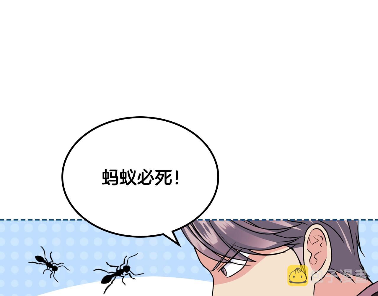 番外3 唤醒睡美人135