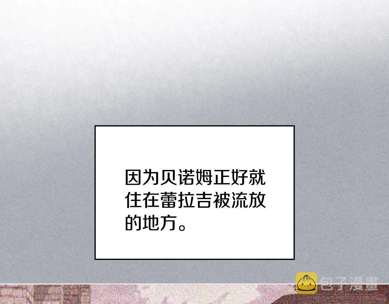 番外3 唤醒睡美人36