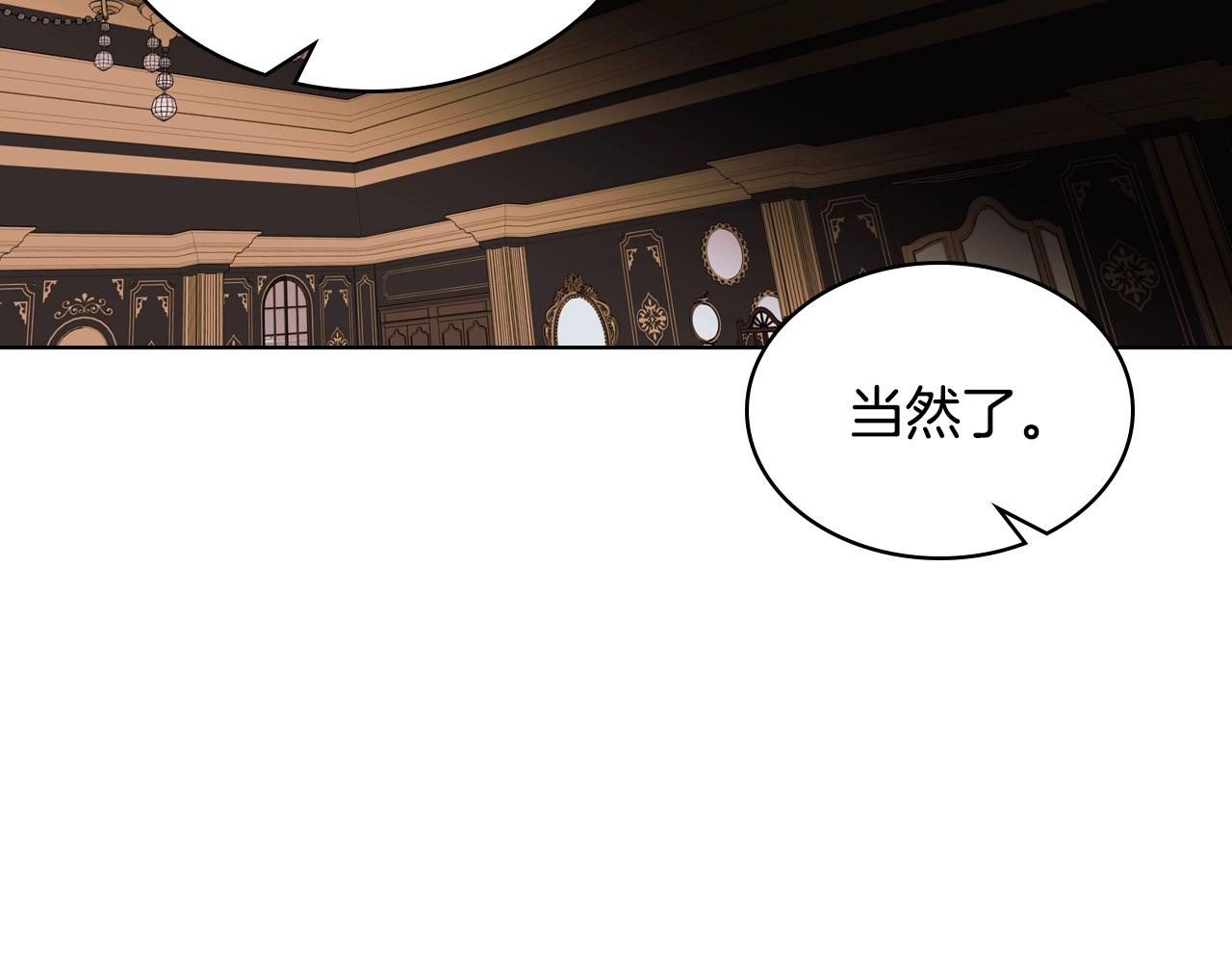 番外1 陛下他疯了吧？36
