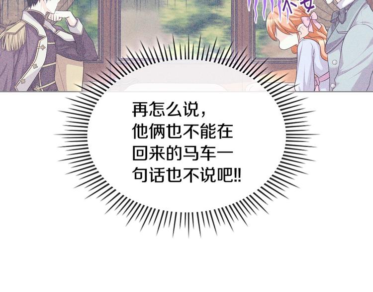 第51话 心中的分量20