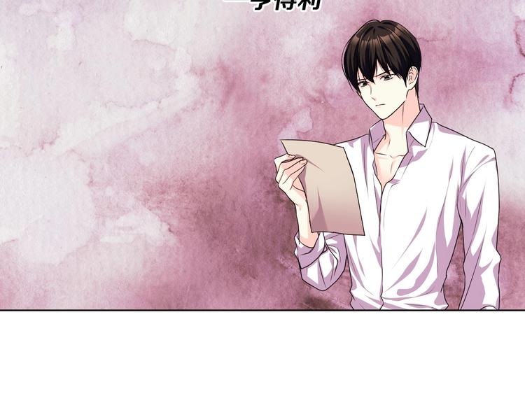第48话 约会邀请54