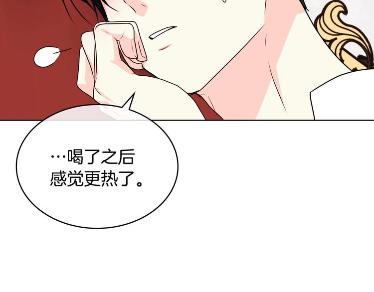 第42话 如期灌醉！102