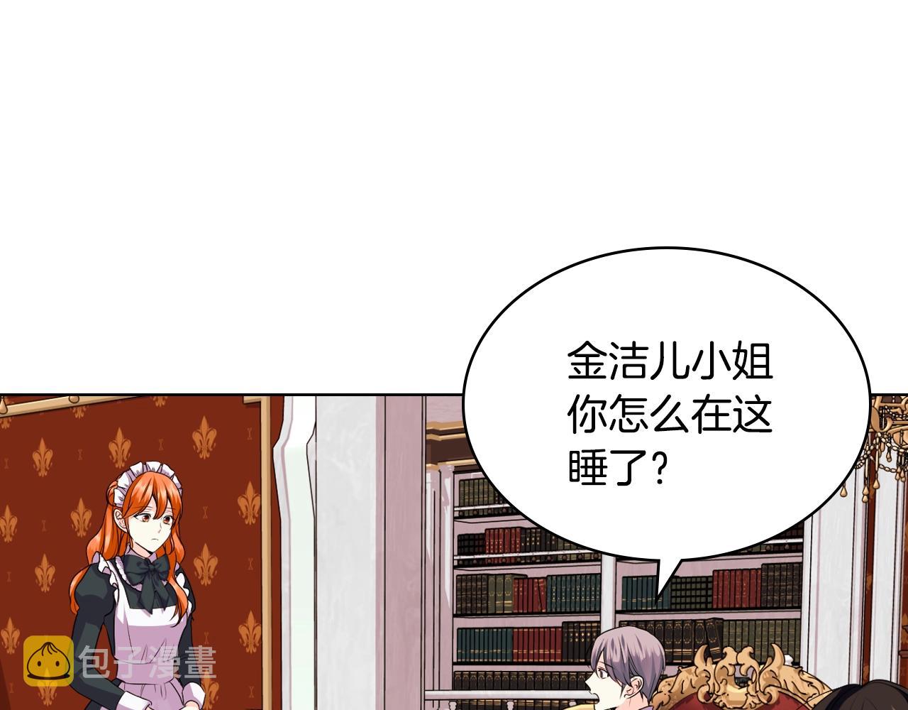 番外7 野餐43