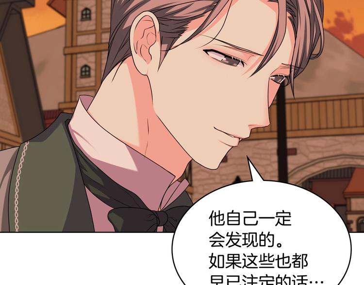 第49话 真心坦露56