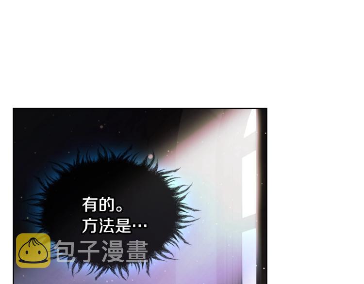 第55话 诅咒的秘密128