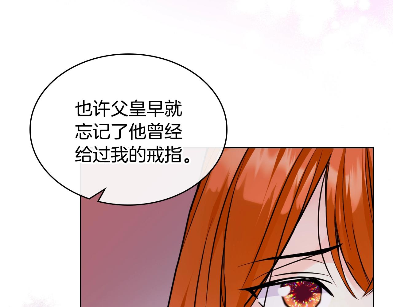 番外6 牵手睡觉110