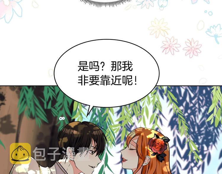 静静地看你调戏我！54