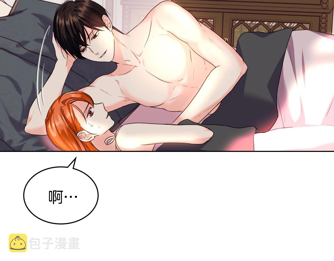 第67话 简直撩人高手！33