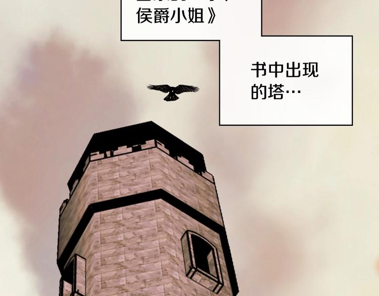 第41话 惊喜131