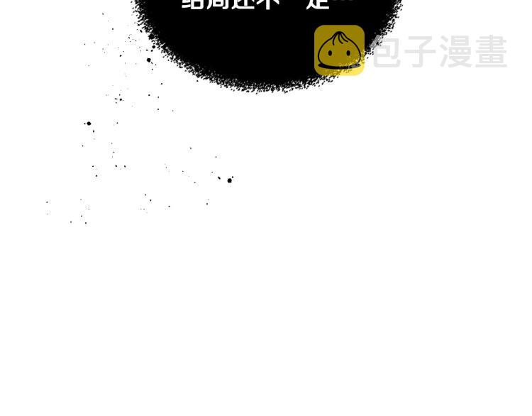 第59话 没羞没臊气死女二74