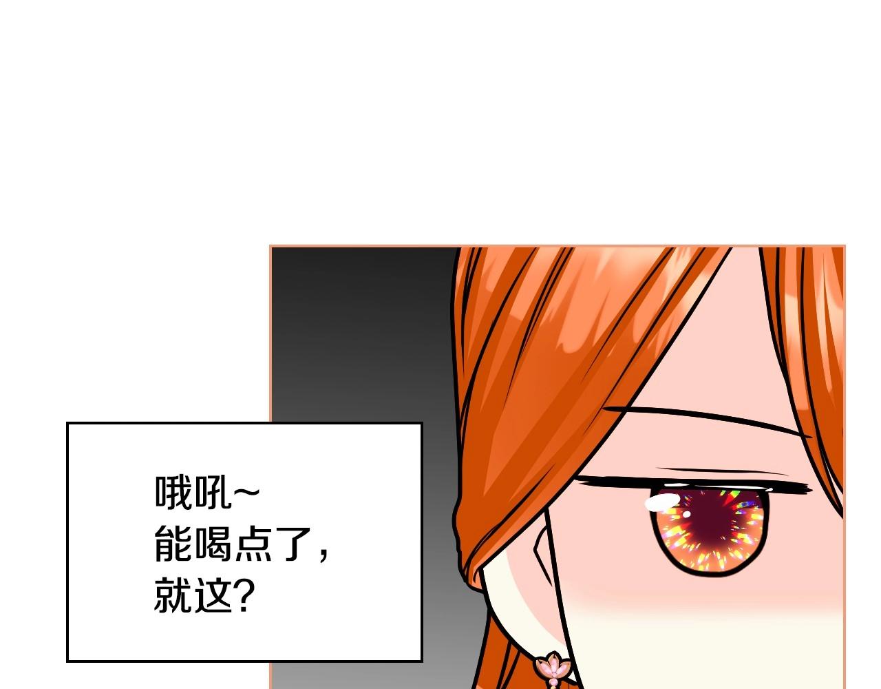 第66话 进一步了解你58