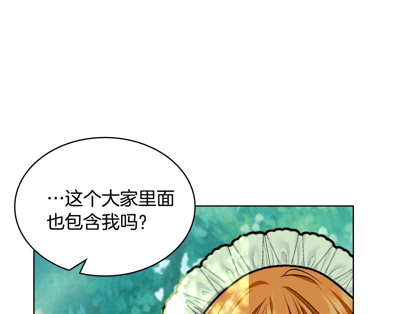番外4 场外求助get120