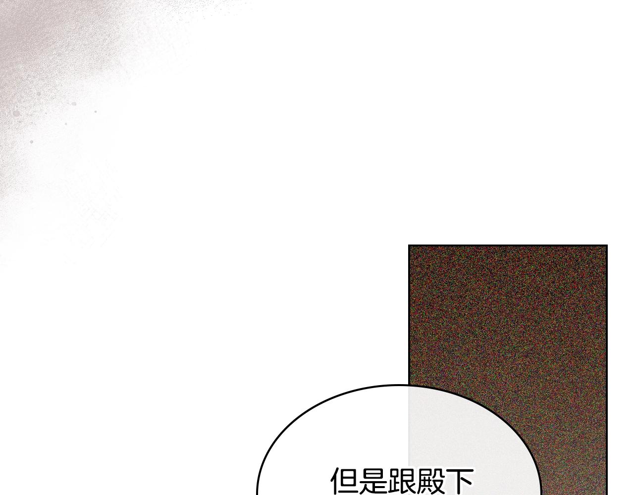 番外8 你不能把她带走141