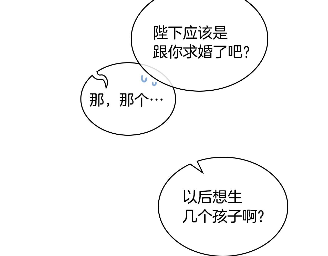 第65话 求婚27