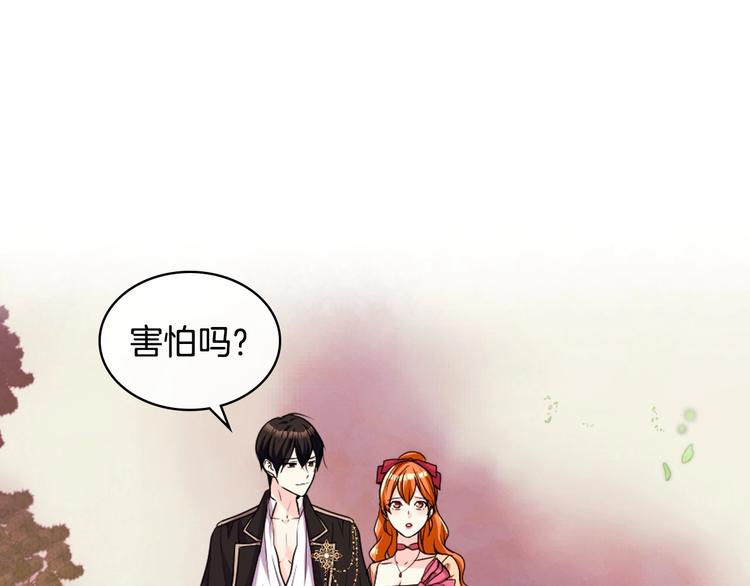 第41话 惊喜121