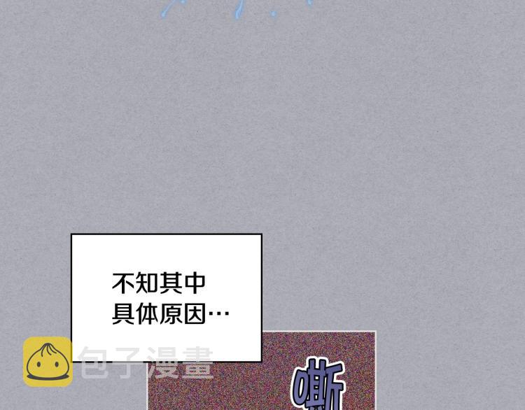 第55话 诅咒的秘密119