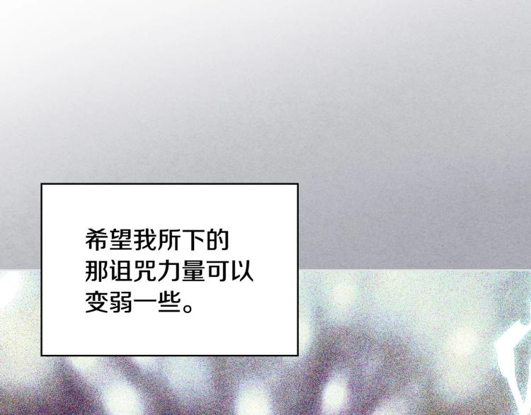 第55话 诅咒的秘密117