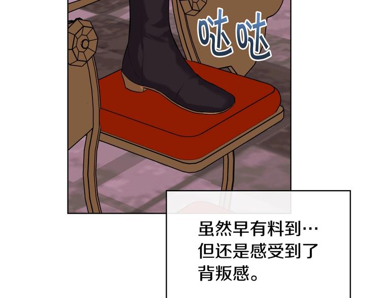 第51话 心中的分量96