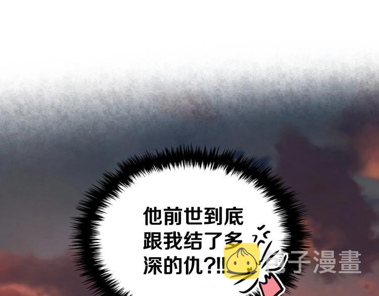 第57话 徘徊在两个女人之间115