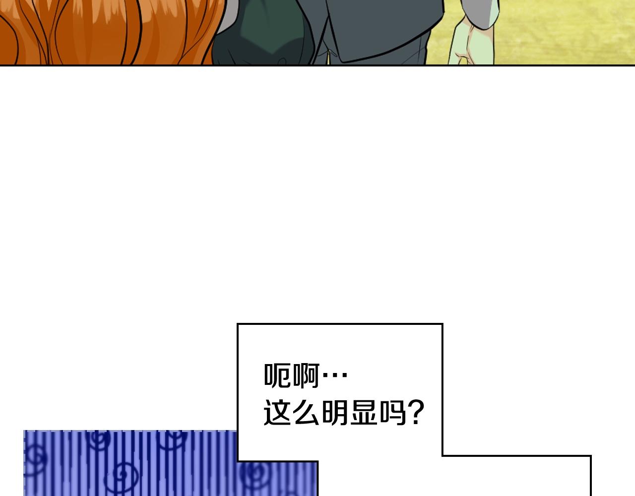 番外4 场外求助get131