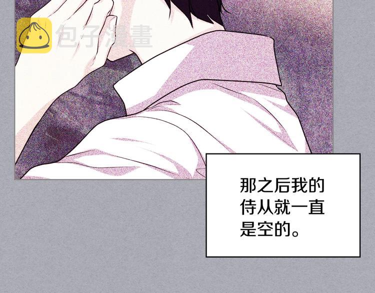 第47话 互相告白57