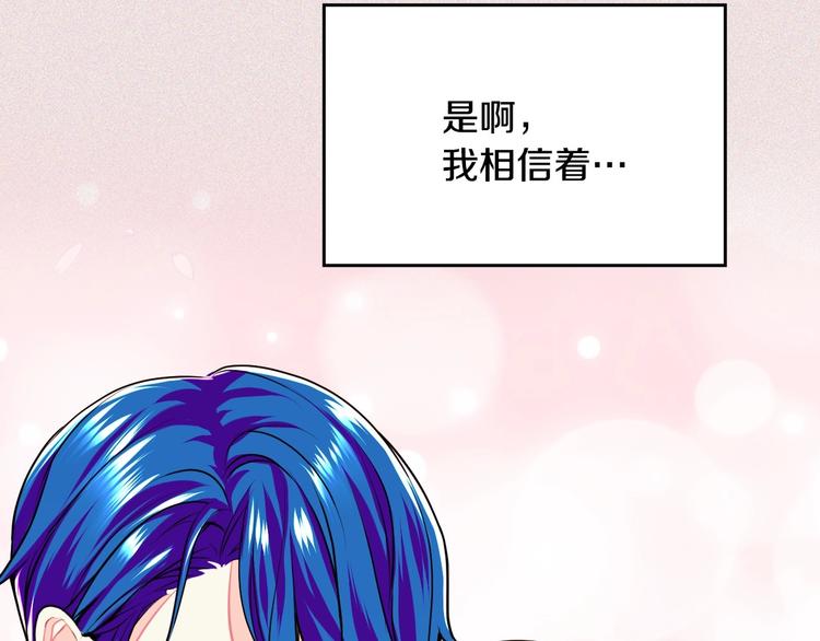 第2话 我只是小说里的悲剧恶配28