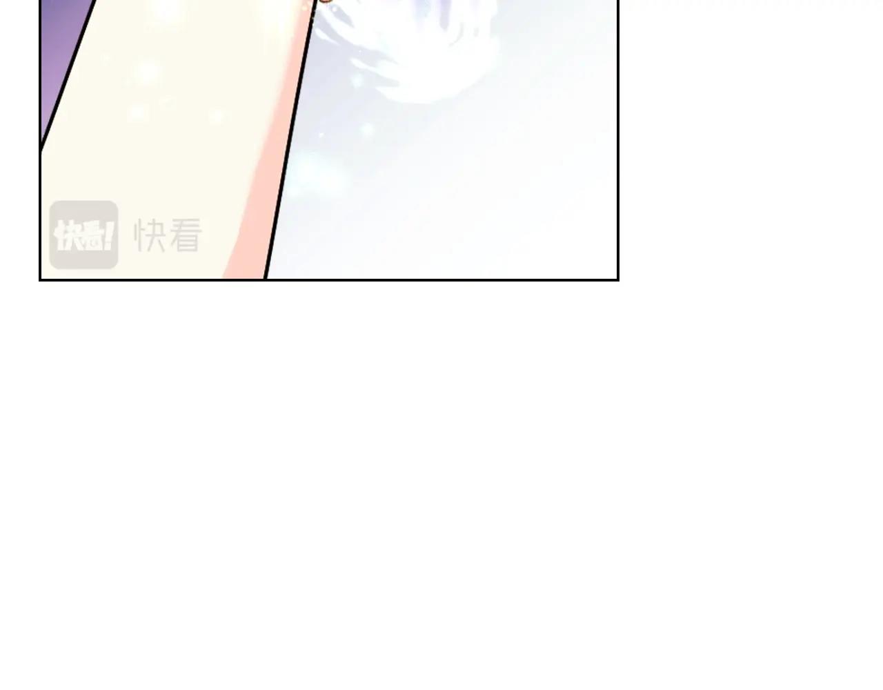 番外3 唤醒睡美人124