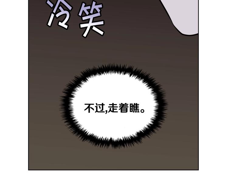 第45话 进一步的机会132
