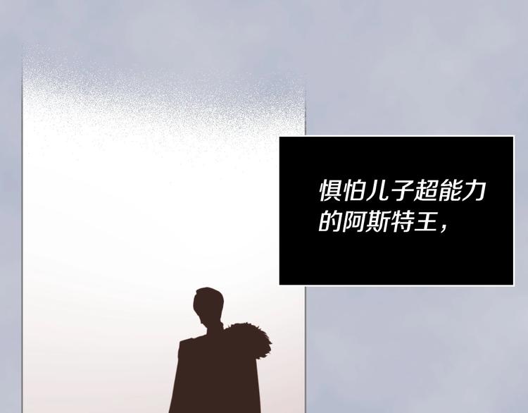 第4话 一见锺情的开端！26