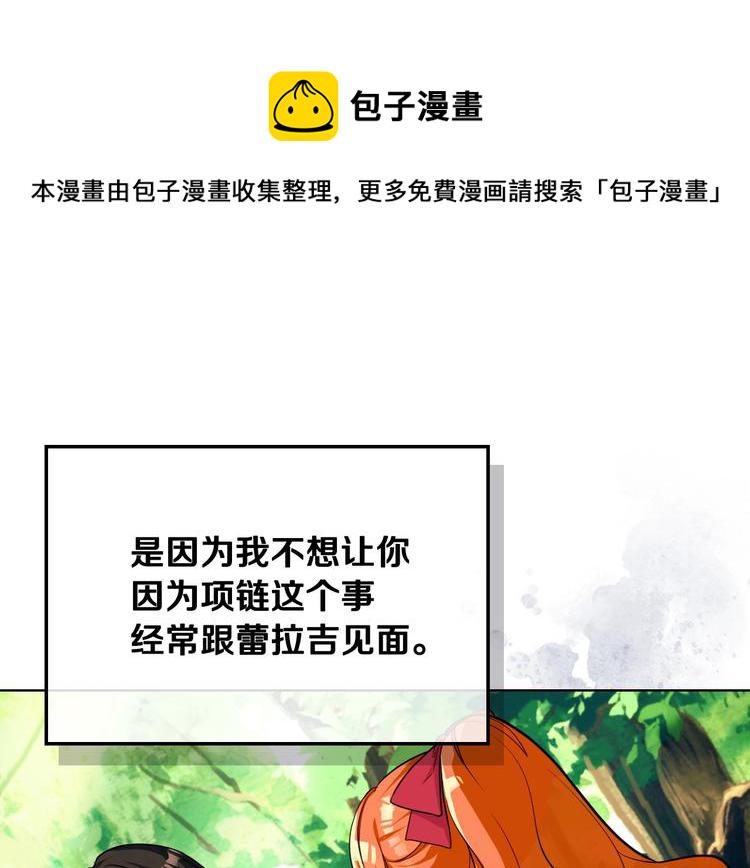 第41话 惊喜25