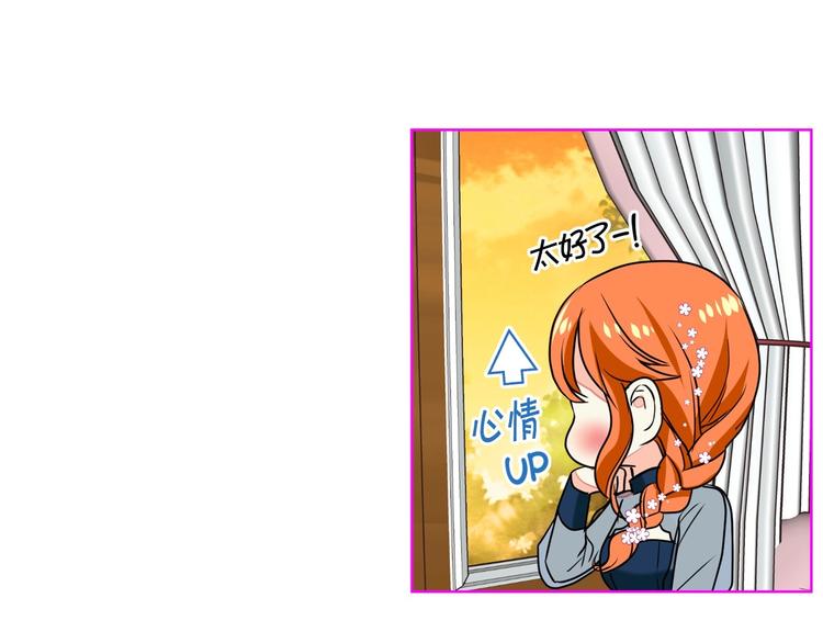 第6话 今天我才是主角！51
