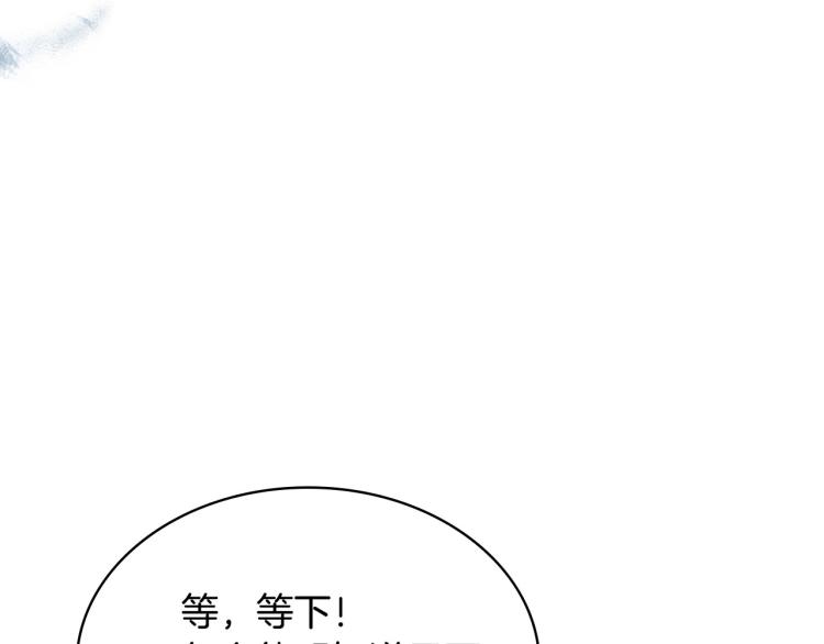 第62话 回到书里的结局79