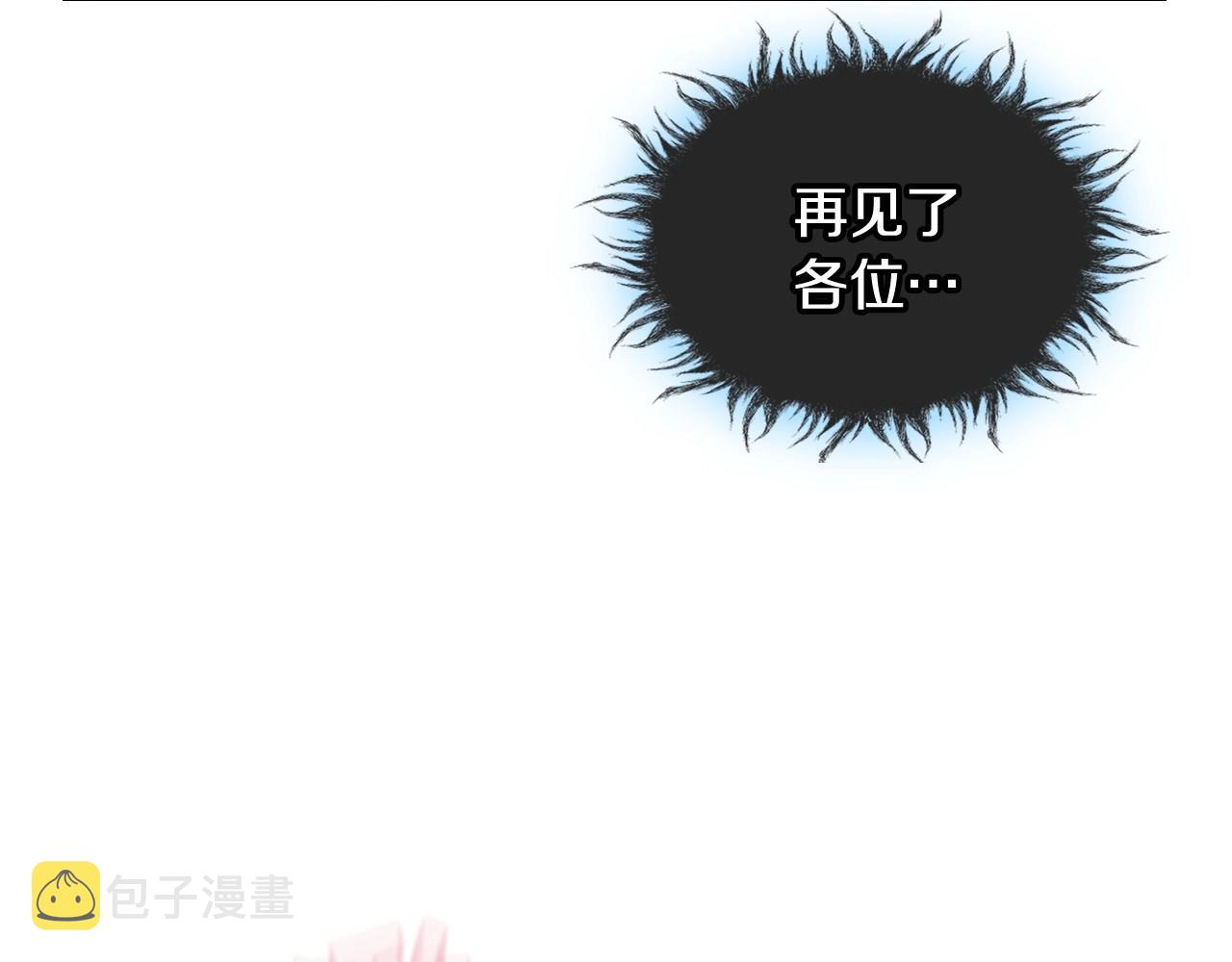 第63话 宿敌下线60