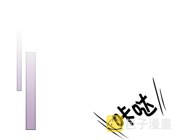 第43话 指尖的温度121