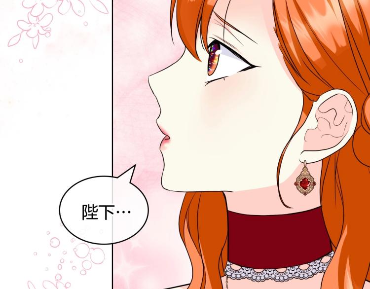 第61话 下毒致死36