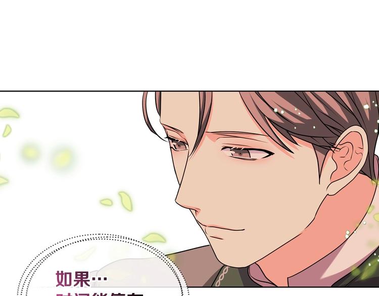 第49话 真心坦露39