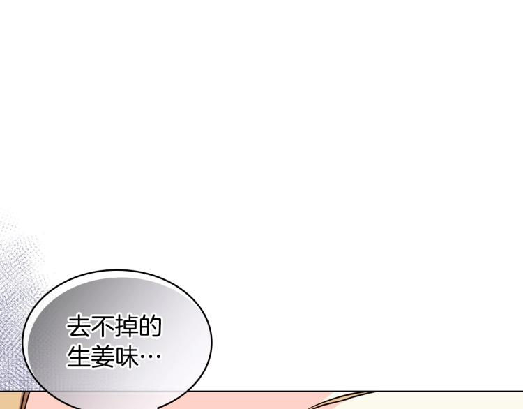 第60话 嫁祸於人22