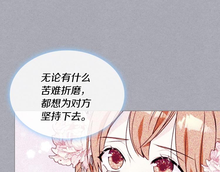 第47话 互相告白25