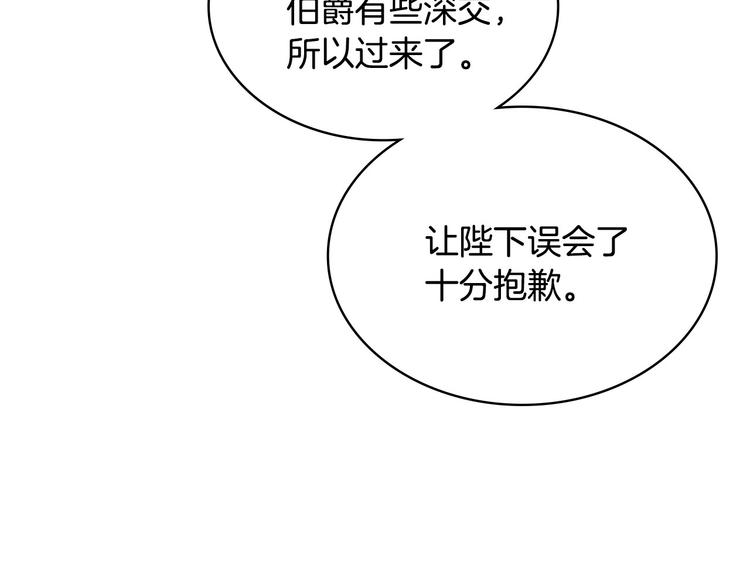 44话 百思不得其解96