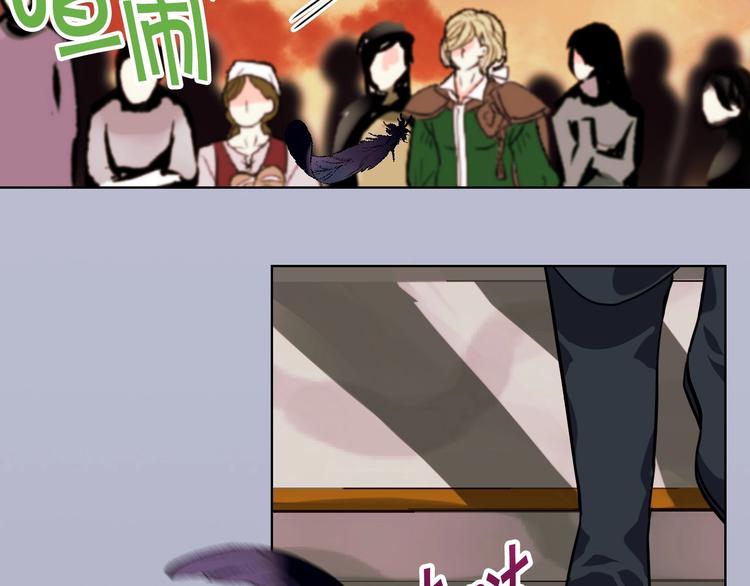 第3话 神秘的圣殿王子112