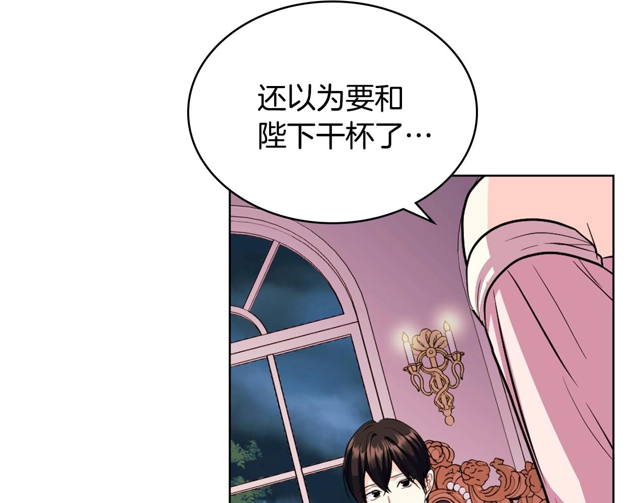第66话 进一步了解你34