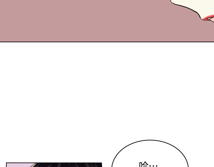 第7话 假项链害我出丑！105