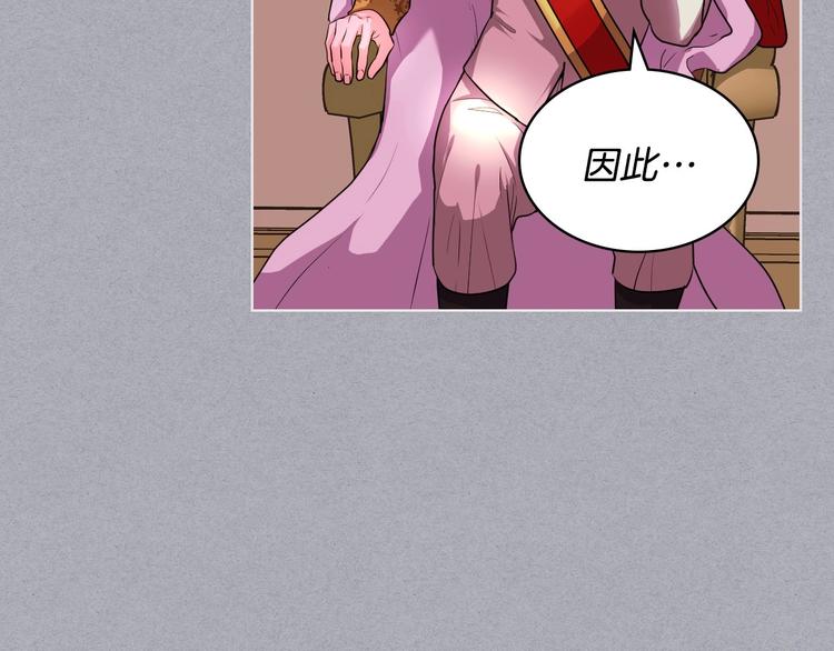 第52话 延续至今的秘密79