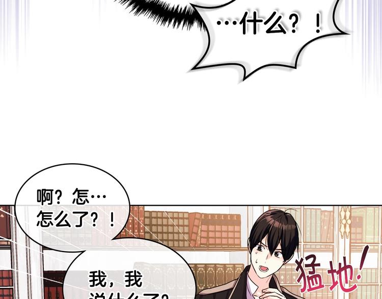 第42话 如期灌醉！89