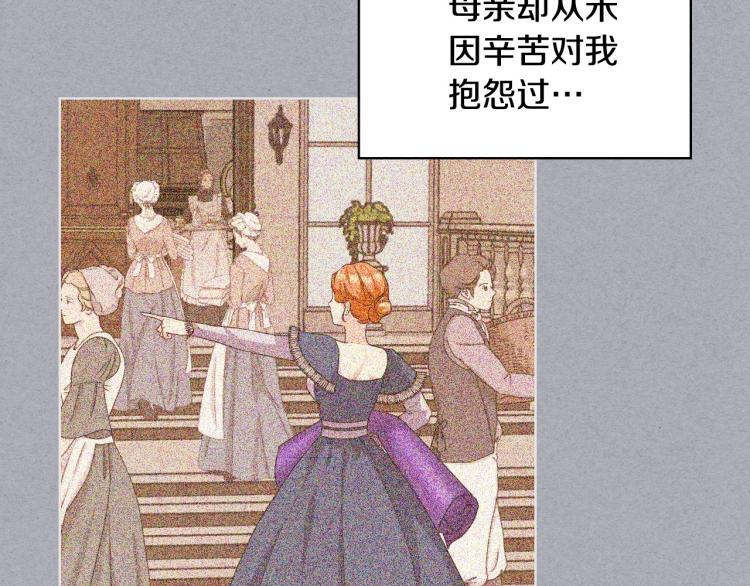 第58话 初kiss，脚趾抓地134