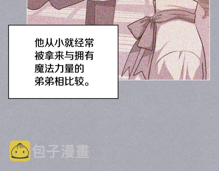 第55话 诅咒的秘密69