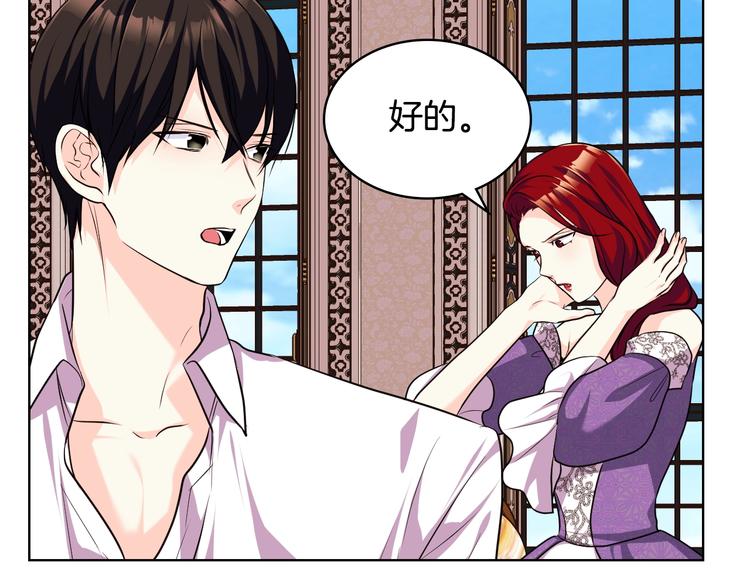 第48话 约会邀请64