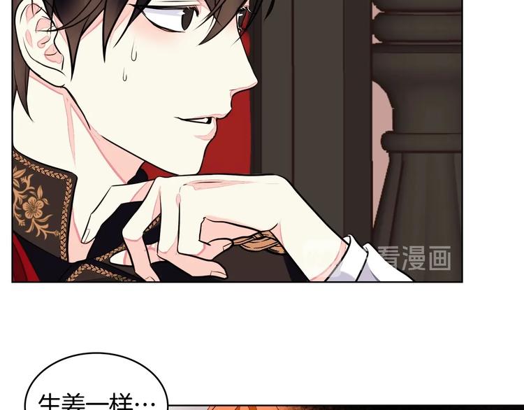第7话 假项链害我出丑！95