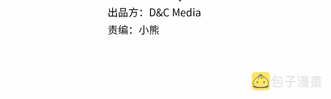 第63话 宿敌下线3