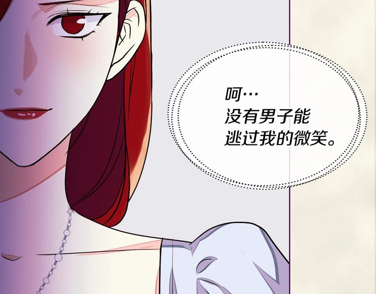 第7话 假项链害我出丑！51